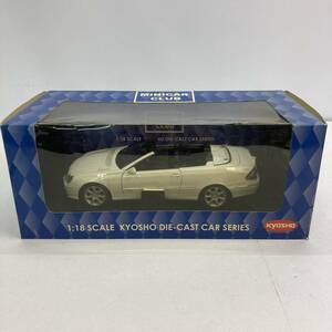 No.1524★1円～【KYOSHO】京商 メルセデス ベンツ CLK カブリオレ 1/18 ミニカー ホワイト 現状品