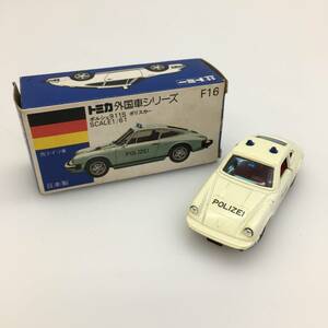 No.7967【トミカ】 外国車シリーズ F16 ポルシェ 911S ポリスカー 日本製/青箱 中古品