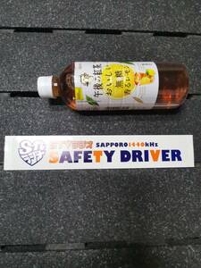 □シール ステッカー 北海道 STVラジオ 札幌テレビ STV ラジオ　SAFETY DRIVER　