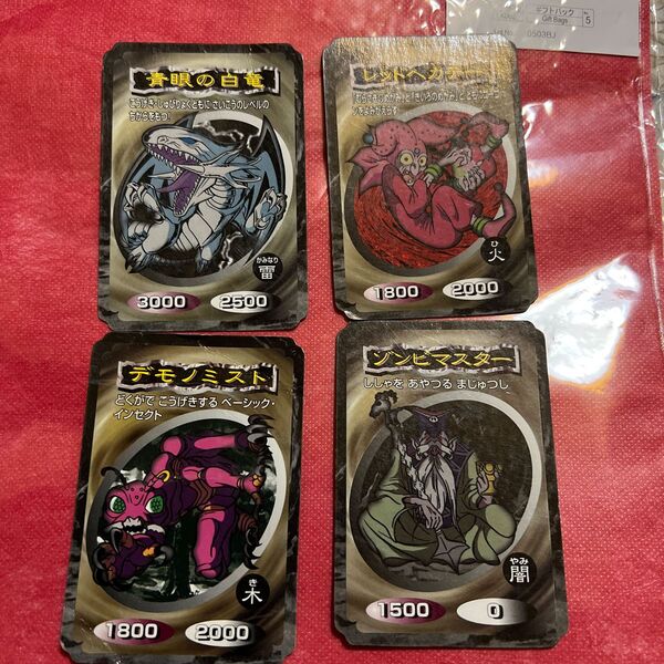 バンダイ 遊戯王