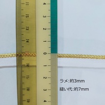 パイピング パイピングテープ メタリック パイピング 縁取りテープ 手芸 クッション 紐直径約3mm+縫い代約7mm巾 20m 0192　ゴールド_画像2