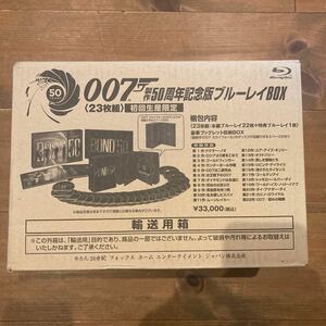 007 製作50周年記念盤ブルーレイBOX