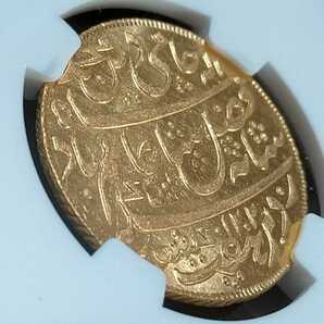 モハール 金貨 ベンガル MS64 イギリス領 東インド会社 NGC鑑定品 AH1202//19 西暦1787年 アンティーク コインの画像7