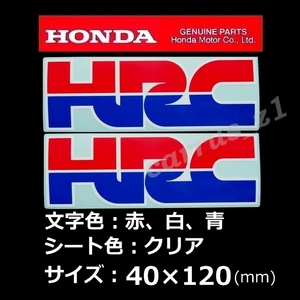 ホンダ 純正 ステッカー [HRC] 120mm 2枚セット / CBF600N.CBR400R.VFR1200 CBR1100RR .CBR600RR CBR250R