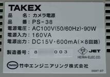 TAKEX 防犯カメラ 電源セット VHC-IR840AH×5台 VCC-IR840AH×1台 PS-38×1台 _画像6