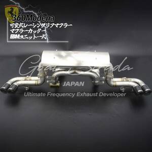 #超美音・弊社ワンオフ/ステンレス製Ferrariフェラーリ360モデナ対応可変式リアマフラー＋マフラーカッターセット