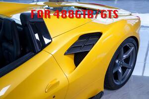 #限定大特価SALE/Ferrari フェラーリ488GTB/GTS最高級日本製ドライカーボンサイドエアーベントフィン