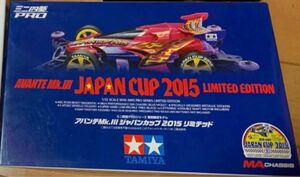 ミニ四駆　タミヤ アバンテMk.III ジャパンカップ 2015 リミテッド