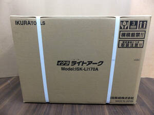 B1159 新品 未開封 イクラ ポータブルバッテリー溶接機 ライトアーク ISK-Li170A IKURA 育良精機