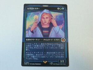 MTG 美品 【13代目ドクター（ショーケース）】 （神話レア） ドクター・フー WHO 日 1枚迄