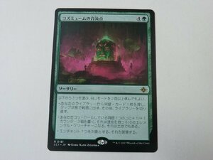 MTG 美品 【コズミュームの合流点】 （レア） イクサラン：失われし洞窟 LCI 日 5枚迄