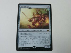 MTG 美品 【三重の稲妻巨人】 （レア） イクサラン：失われし洞窟 LCI 日 3枚迄