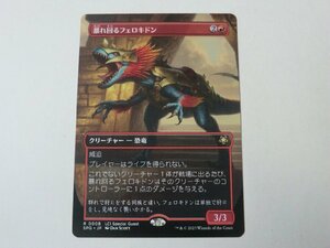 MTG 美品 【暴れ回るフェロキドン（ボーダーレス）】 （レア） スペシャルゲスト SPG 日 1枚迄