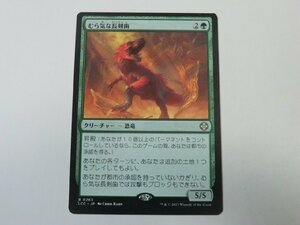 MTG 美品 【むら気な長剣歯】 （レア） イクサラン：失われし洞窟 LCC 日 4枚迄