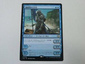 MTG 美品 【珊瑚兜の司令官】 （レア） イクサラン：失われし洞窟 LCC 日 4枚迄