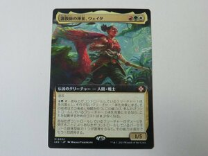 MTG 美品 【調教師の神童、ウェイタ（拡張アート）】 （神話レア） イクサラン：失われし洞窟 LCC 日 2枚迄