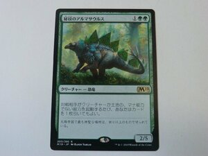 MTG 美品 【秘紋のアルマサウルス】 （レア） 基本セット2019 M19 日 2枚迄