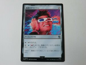 MTG 美品 【独創のタリスマン】 （アンコモン） ドクター・フー WHO 日 9枚迄