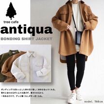 廃番モデル◎美品◎定価5940円 ●アンティカ● シャツとコートのいいとこどり。ボンディングシャツ F ベージュ ◎CPOジャケット◎コート_画像5