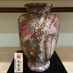 大垣赤坂金生山　紅更紗石　★ 鑑賞石　美術品　菊花石　骨董　家宝　