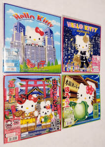 ハローキティ 東京　都庁　新宿　高尾山　青梅　ご当地 ハンドタオル サンリオ HELLO KITTY ミニタオル　プチタオル