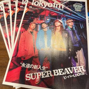 Tokyo fm タイムテーブル　2023年11月　SUPER BEAVER 5部
