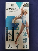 送料無料 ARMS NOTE 水泳部のコウハイちゃん 青色ラインの水着Ver. 1/7 完成品 フィギュア ホビージャパン AMAKUNI_画像1