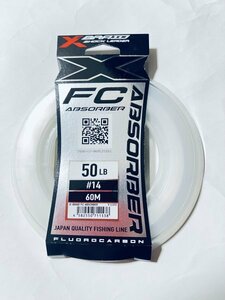 同梱可能 新品未使用 1円スタート 売り切り YGK XBRAID FC 50LB 60m 14号 日本製 ジギング オフショア　