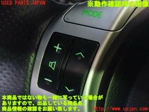 1UPJ-98737855]レクサス・CT200h(ZWA10)ステアリングホイール 中古_画像4