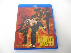 【11-270】ドランクモンキー 酔拳 Blu-ray ブルーレイ ジャッキーチェン