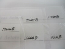 11-137　未使用　近鉄A4クリアファイル5枚セットおまとめ　8600系/10100系/20000系/21020系/23000系_画像8