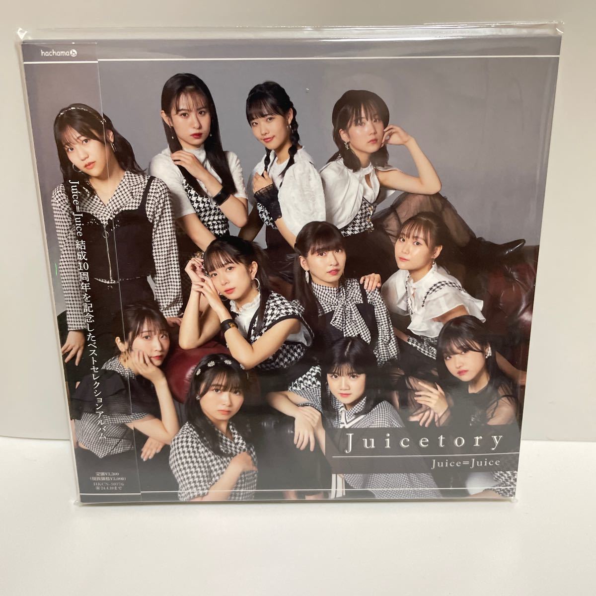 Yahoo!オークション -「juice=juice アルバム」の落札相場・落札価格