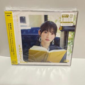 CD★宮本佳林 バンビーナ・バンビーノ/Lonely Bus【通常盤B】