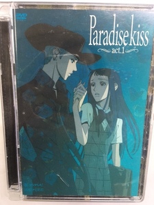 Hアニメ12 即決 Paradise Kiss パラダイスキス act.1 第1話~第4話 矢沢あい原作 山田優 浜田賢二 松本まりか 水谷俊介 鈴鹿千春