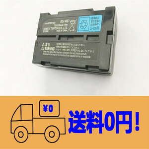 新品 SOKKIAソキア BDC46A BDC46B BDC46C 測量機用 7.2V 2600mAh 互換バッテリー SET 500 SET 600 SET 10 SET 10K SET 30R SET 30PK 等対応