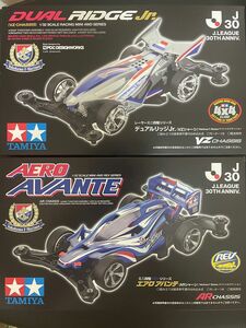 横浜Ｆ・マリノス ミニ四駆 エアロ アバンテ + デュアルリッジJr. 新品