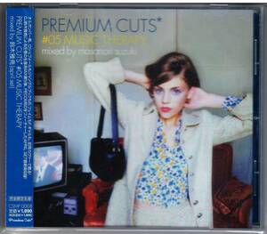 Premium Cuts「#05 MUSIC THERAPY」 鈴木雅尭 april set organ b. 須永辰緒 Mix CD 送料込