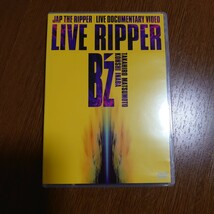 送料込み【DVD】B'z / LIVE RIPPER JAP THE RIPPER LIVE DOCUMENTARY VIDEO_画像1