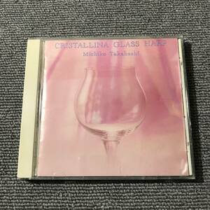 高橋美智子 / クリスタリーナ・グラス・ハープ CRISTALLINA GLASS HARP■型番:32DG-83■■AZ-4012