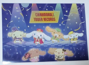 未開封！ サンリオ シナモロール TOWER RECORDS タワーレコード タワレコ A4クリアファイルセット シナモン Sanrio