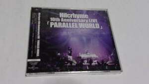 ★Hilcrhyme　10th Anniversary LIVE「PARALLEL WORLD」★2CD★未開封★