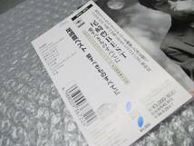 【■尾崎豊 ♪ 愛すべきものすべてに ベスト　送料185円　】★ _画像3