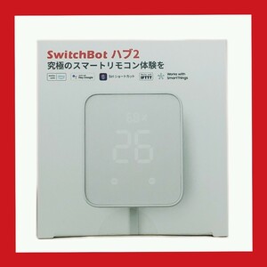 スイッチボット【Switch Bot　ハブ2】IFTTT　Matter