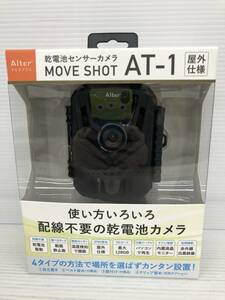 新品 乾電池センサーカメラ　MOVE SHOT AT-1 屋外仕様　①円スタート 送料無料