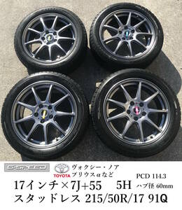 【中古】スタッドレス 215/50R17 G-speed 7J+55 114.3 5H　ナンカン2018年　トヨタ　ヴォクシー　ノア　プリウスαなど