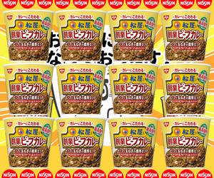 訳あり　日清 松屋監修 創業ビーフカレー 中辛 103g×12点　カレーメシ　日清歴代 最高傑作再現商品　大人買い