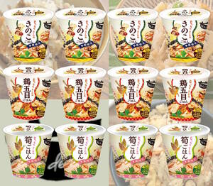 お試し　季節限定品 旬 de riz きのこ　鶏五目　筍ごはん 160g×12点　３種類セット　美味しい もっちりおこわ　電子レンジ 2分30秒　