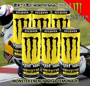 MONSTER　Rehab LEMONADE TEA 345ml×６本　モンスターエナジー レモネード