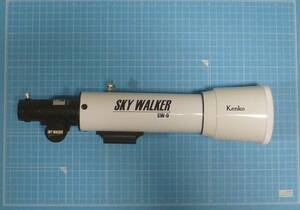 KENKO製・SKY WALKER SW-0　本体のみ（USED）