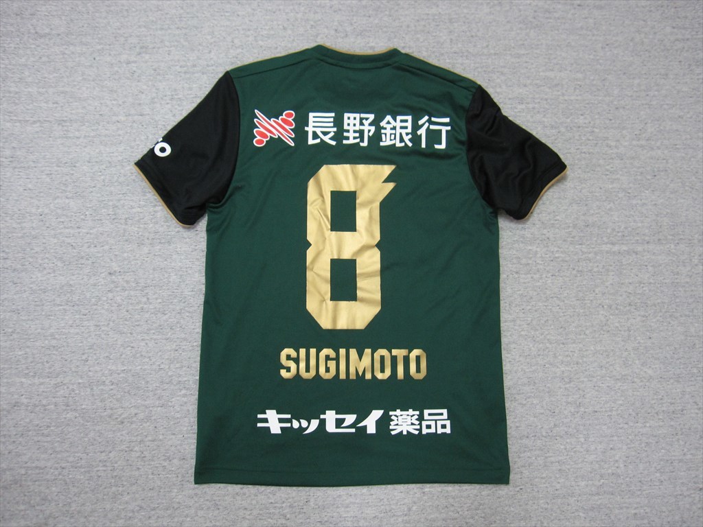 年最新Yahoo!オークション  松本 山雅 ユニフォームの中古品